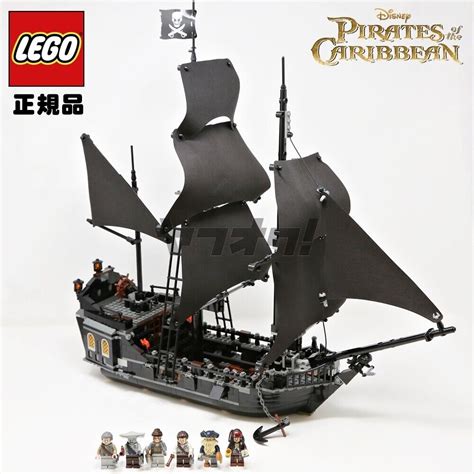 lego pirate ship black pearl|LEGO Pirates of the Caribbean 4184: Black Pearl.